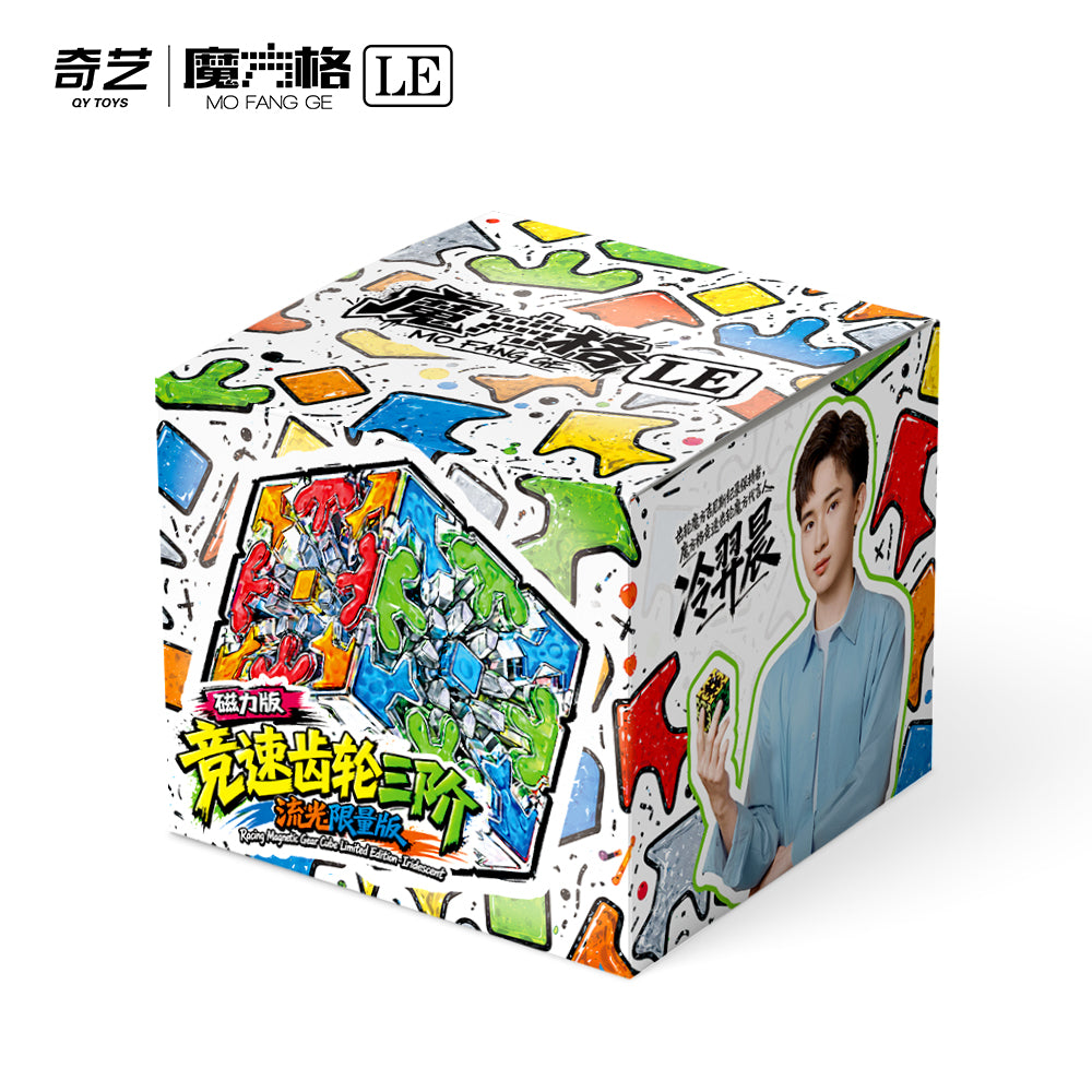 QiYi Speed Gear Cube 3x3 (Tiled, Magnetic + Ball-Core, LE)