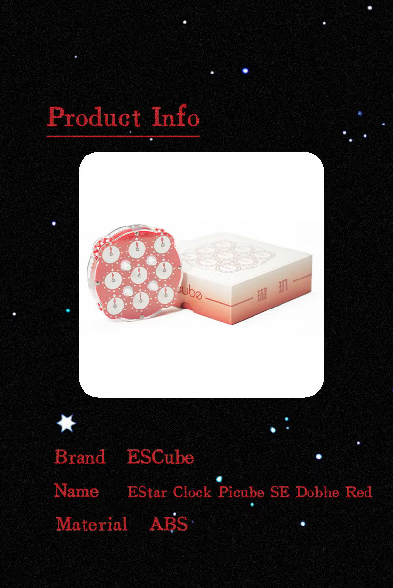 ESTAR Clock (Dubhe Red PiCube SE)