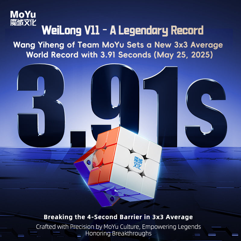 MoYu WeiLong V11 3x3 (Magnetic + UV)