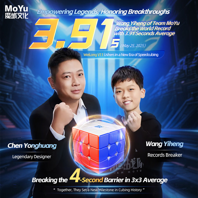 MoYu WeiLong V11 3x3 (Magnetic + UV)