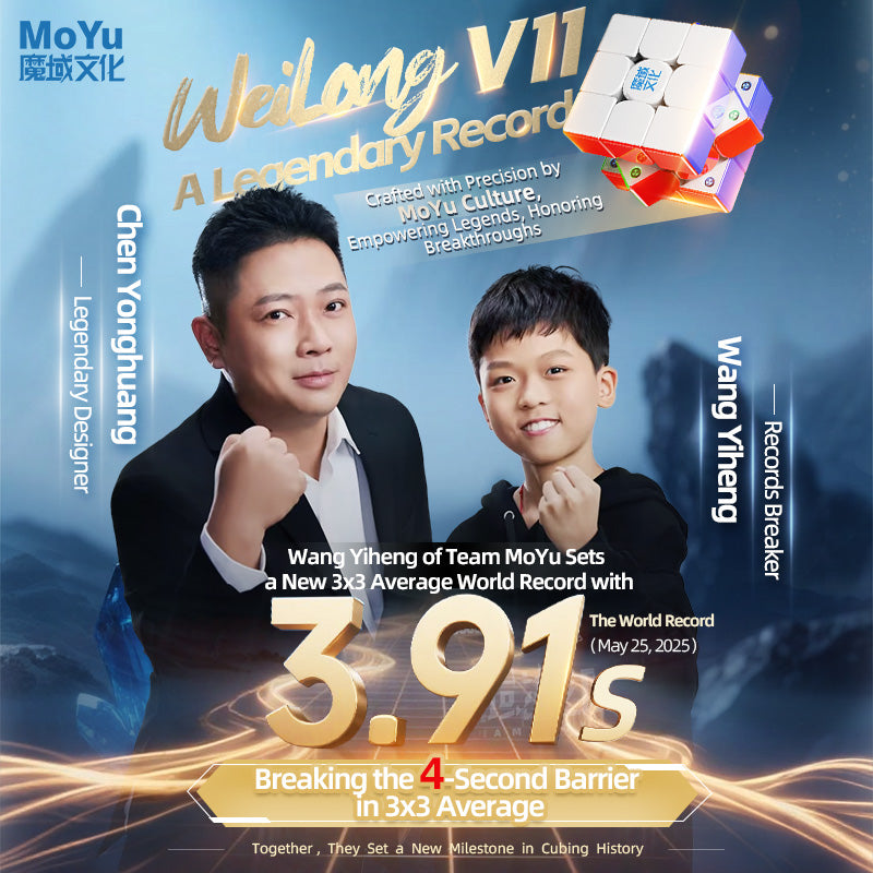 MoYu WeiLong V11 3x3 (8-Magnet Ball-Core + UV)