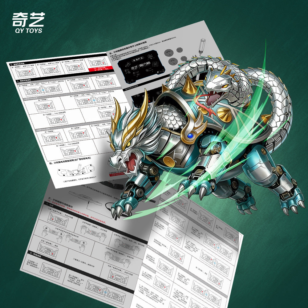 QiYi Timer (Mythical Series)