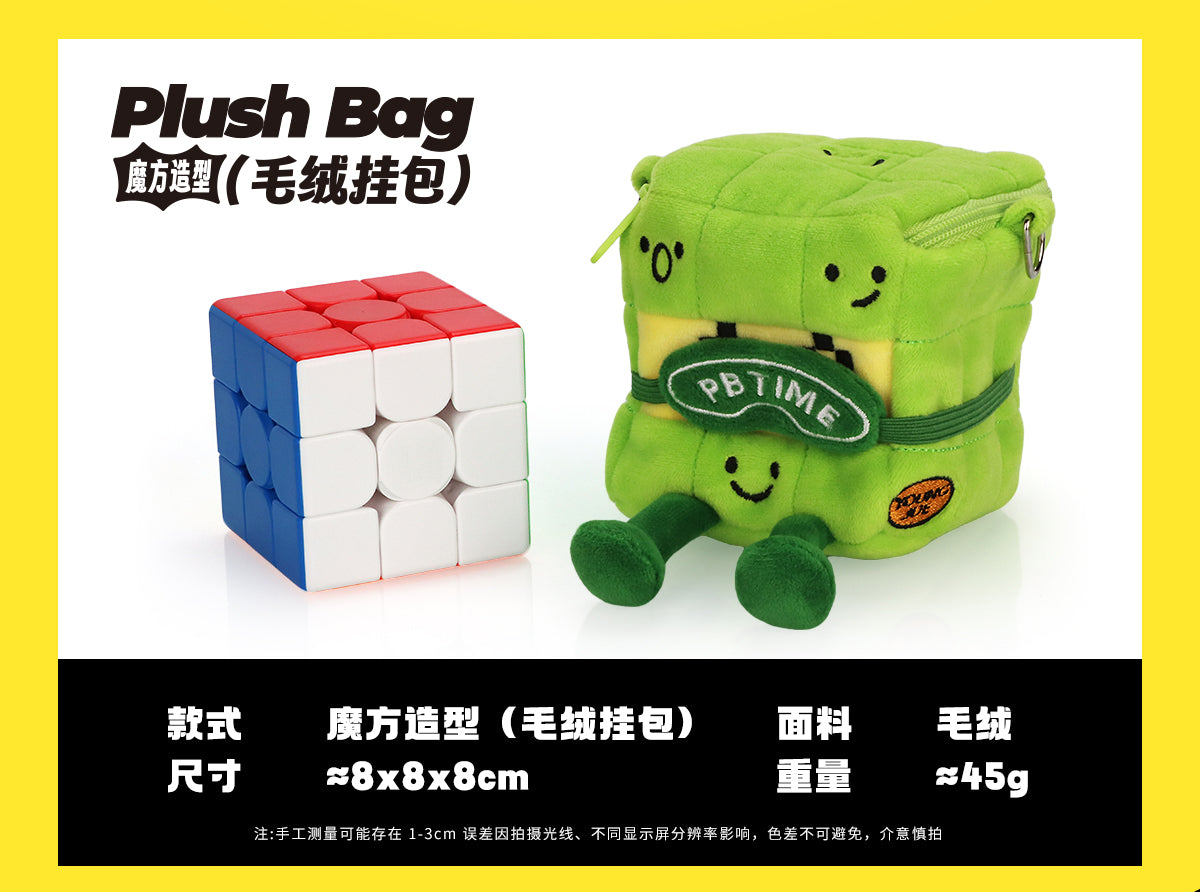 YJ PBTime Plush Crossbody Bag