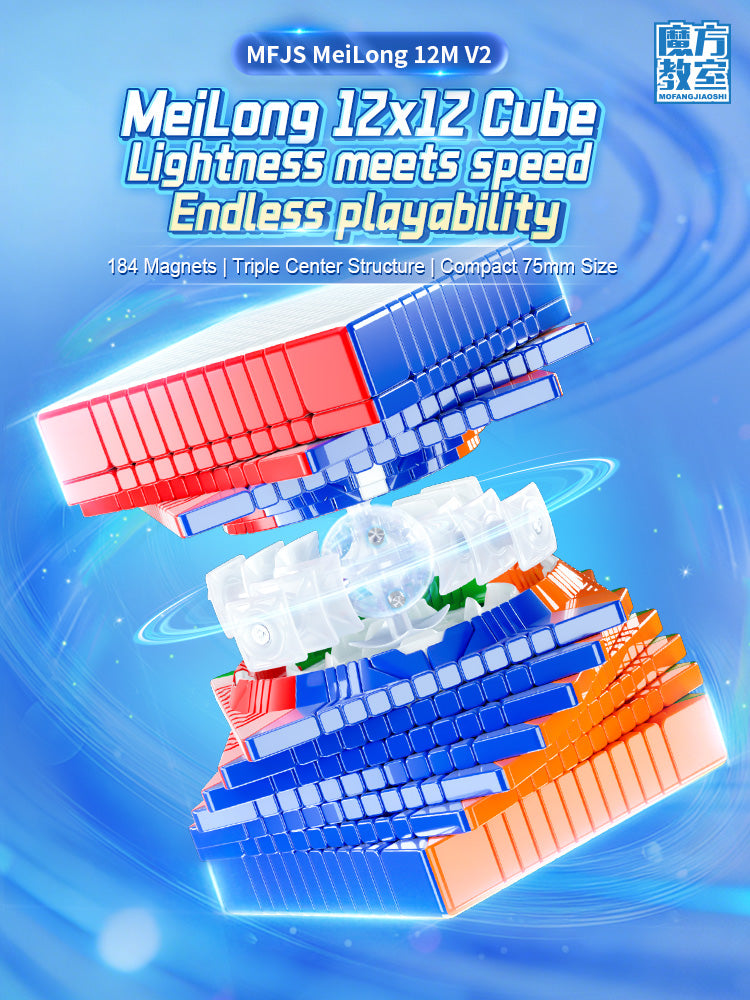 MFJS MeiLong 12x12 V2 (Magnetic + Ball-Core)