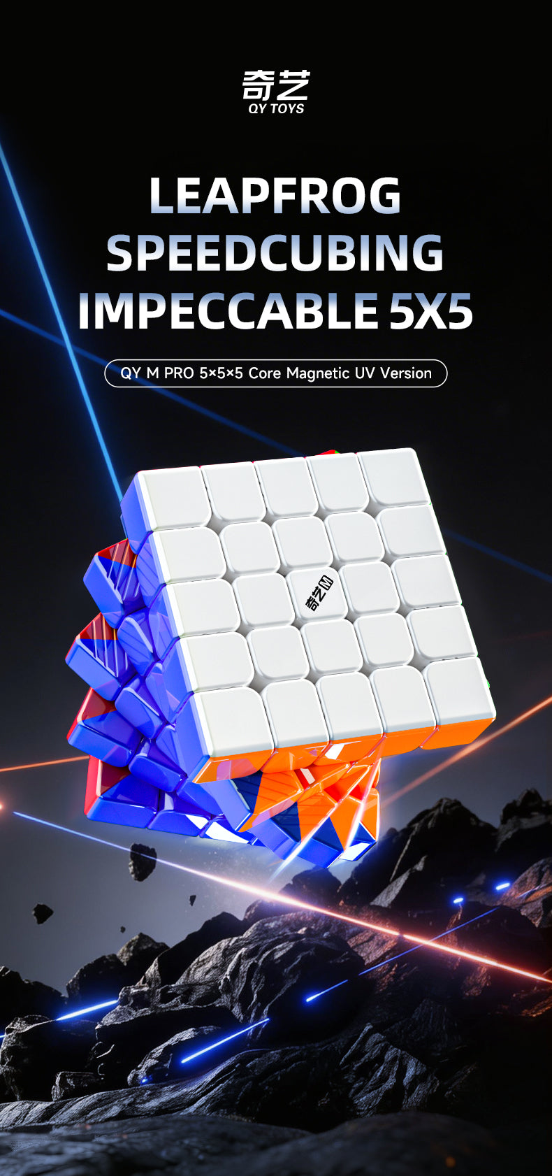 QiYi M Pro 5x5 (Ball-Core + UV)