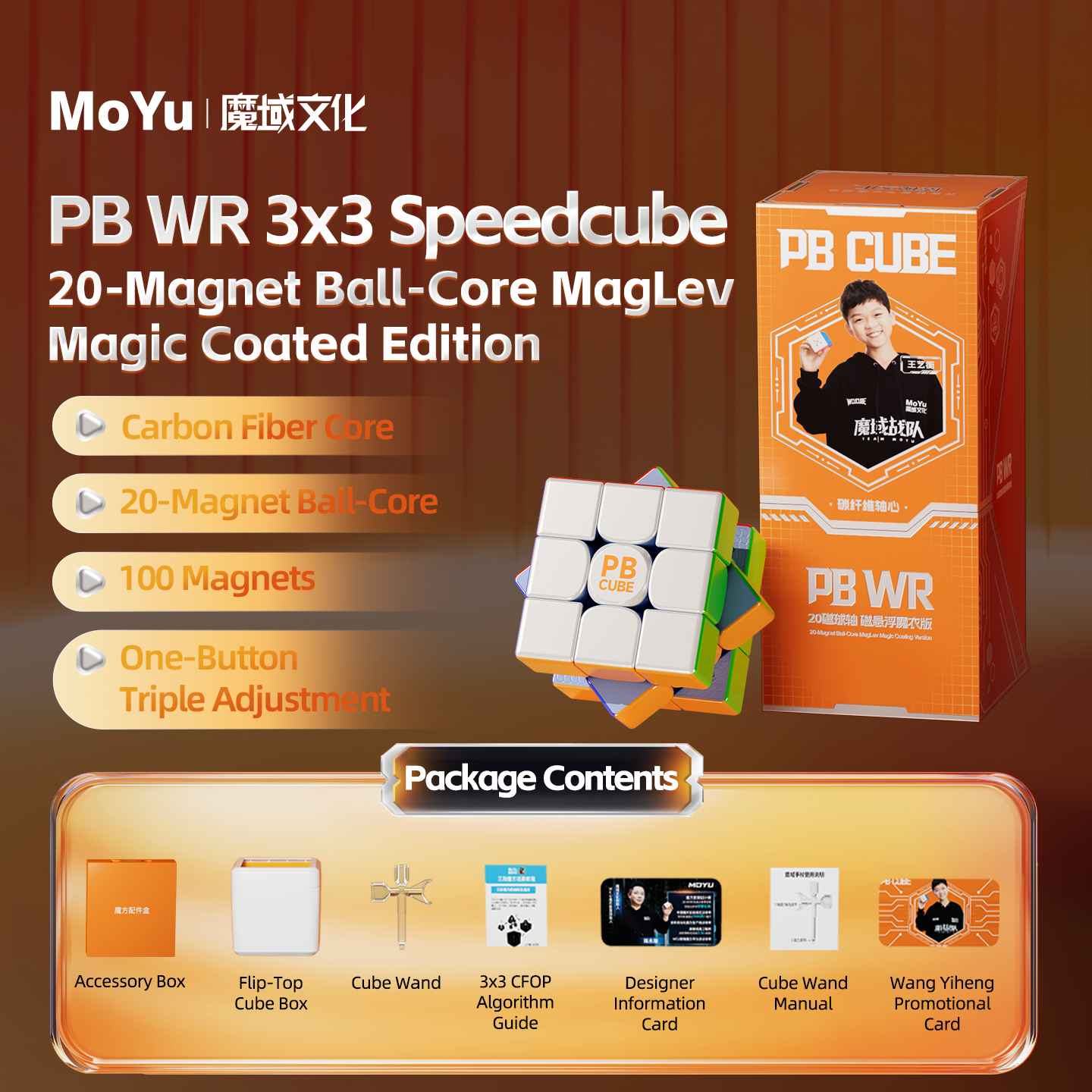 PBCube WR 3x3 (20-Magnet Ball-Core + MagLev + UV)