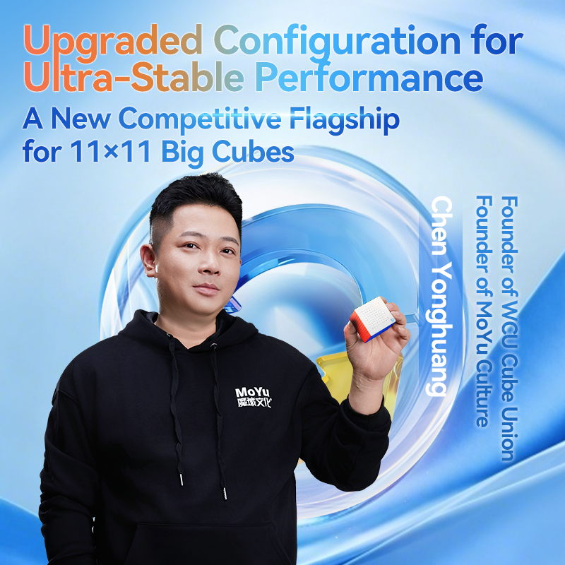 MFJS MeiLong 11x11 V2 (Magnetic + Ball-Core)