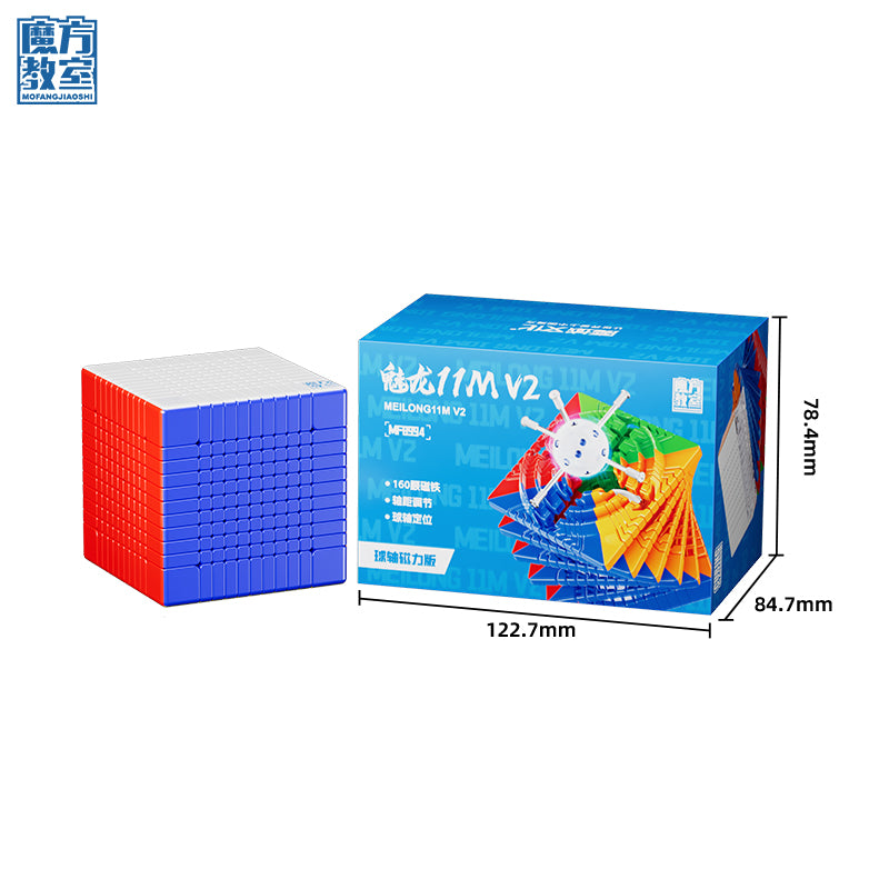 MFJS MeiLong 11x11 V2 (Magnetic + Ball-Core)