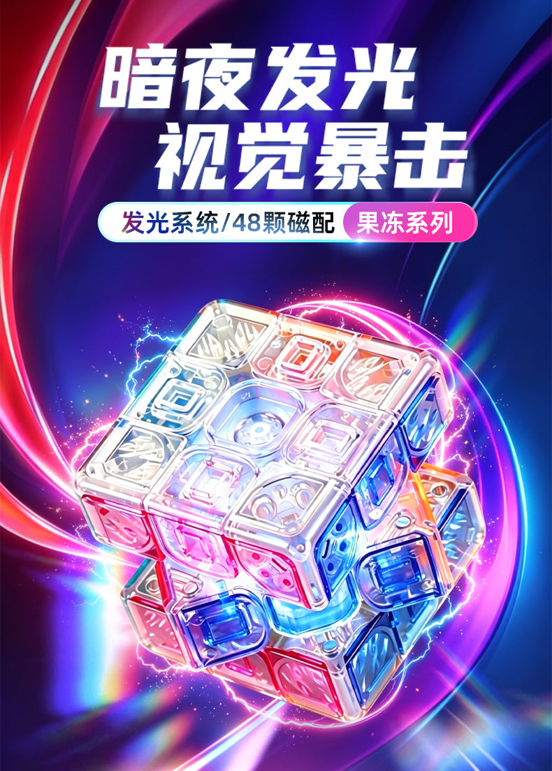 ShengShou Lustrous Cube 3x3 (Jelly, Magnetic)