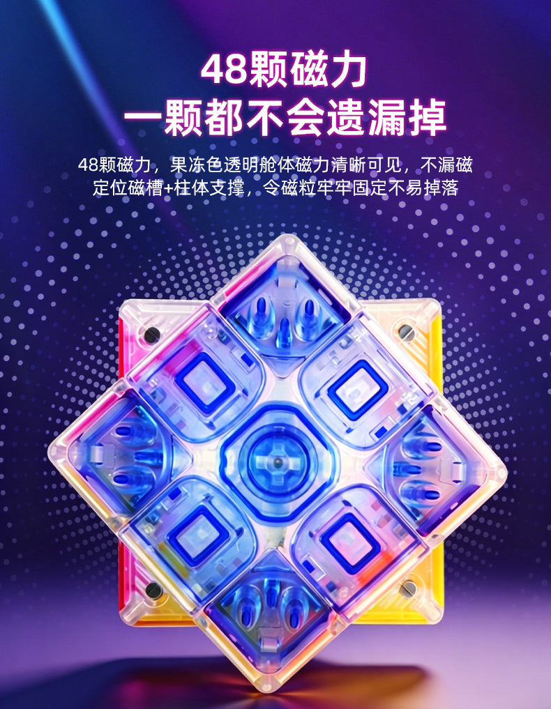 ShengShou Lustrous Cube 3x3 (Jelly, Magnetic)