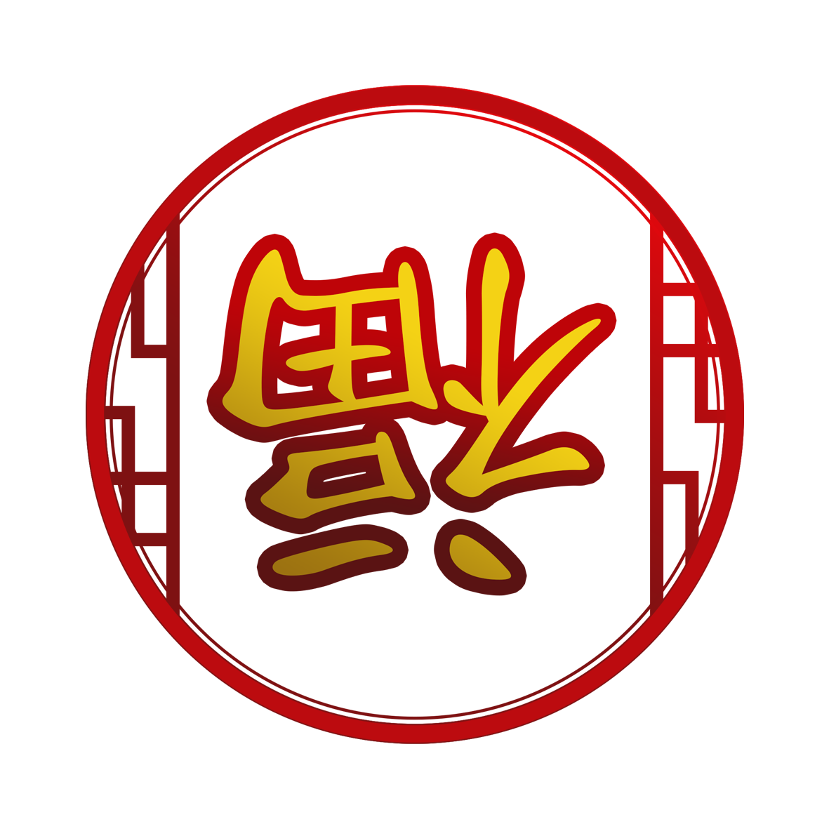 Good Fortune Logo