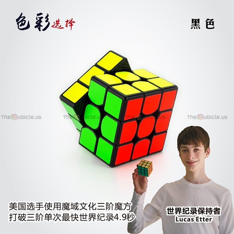 MoYu WeiLong GTS - Unstickered