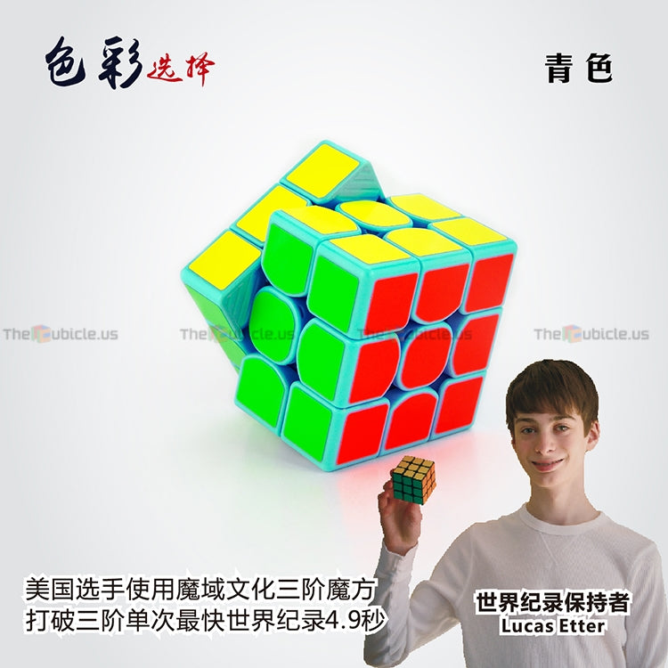 MoYu WeiLong GTS - Unstickered