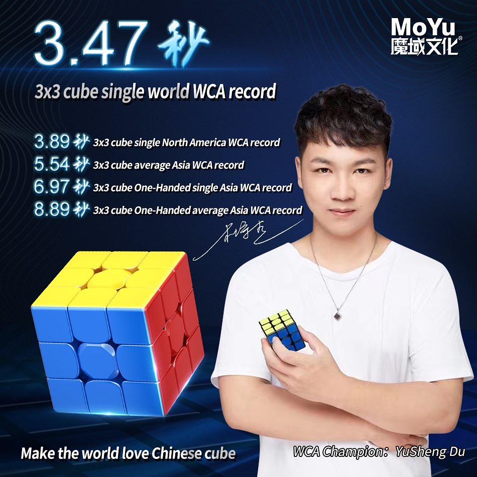MoYu Super RS3 M 2022 3x3 Ball-Core (Magnetic Core + MagLev)