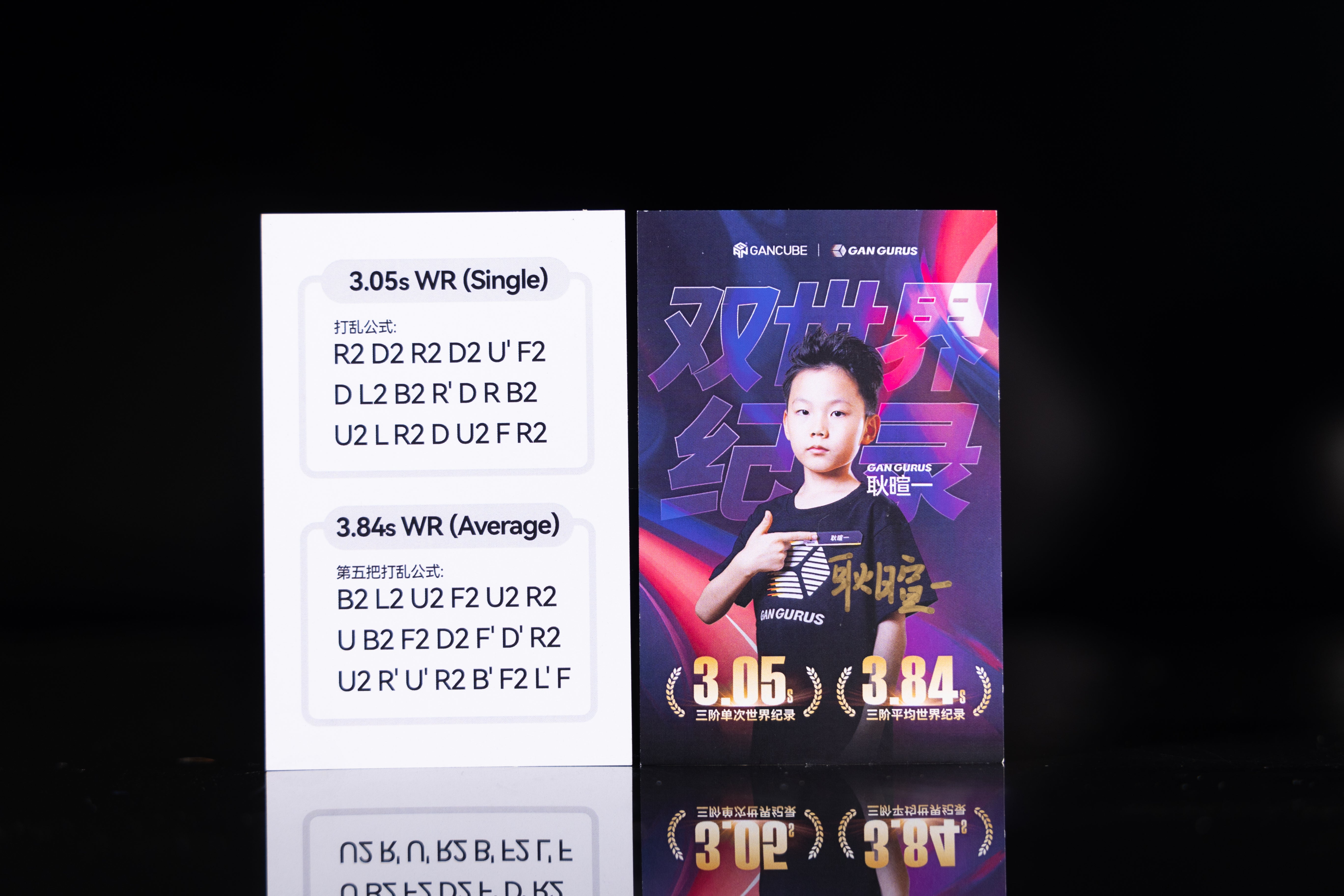 GAN16 MagLev MAX UV 3x3 (XuanYi Geng Dual-WR Edition)