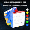 ShengShou MoSheng 4x4 (Magnetic)