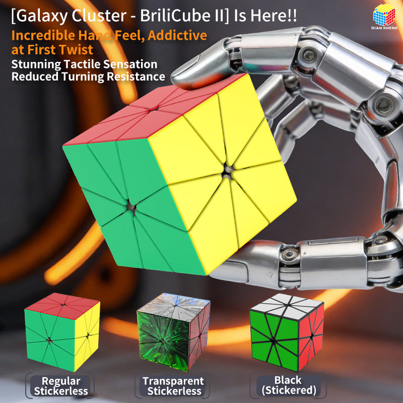 DianSheng Galaxy BriliCube II