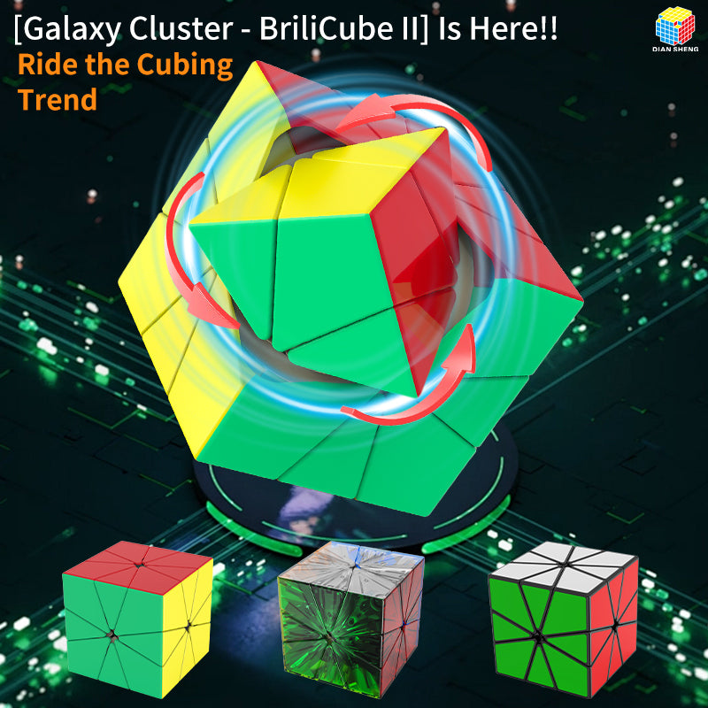 DianSheng Galaxy BriliCube II