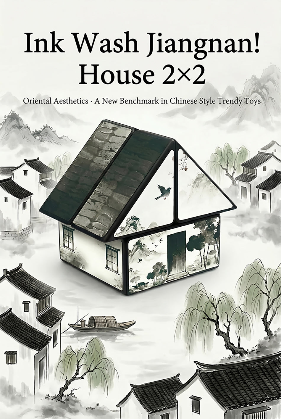 DianSheng 2x2 House (Ink Wash)