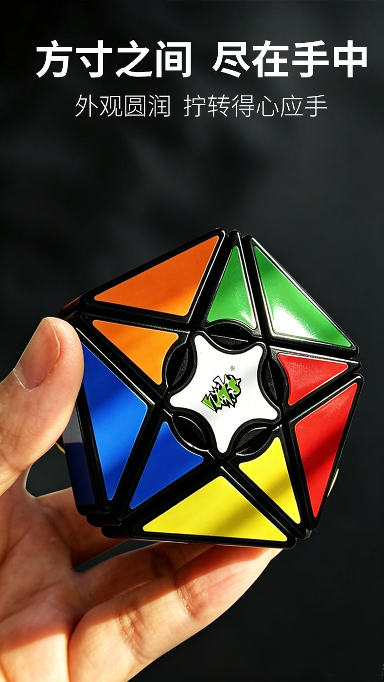 LanLan Pentagram Cube
