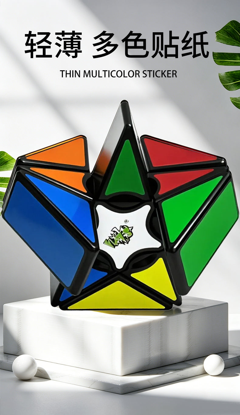 LanLan Pentagram Cube