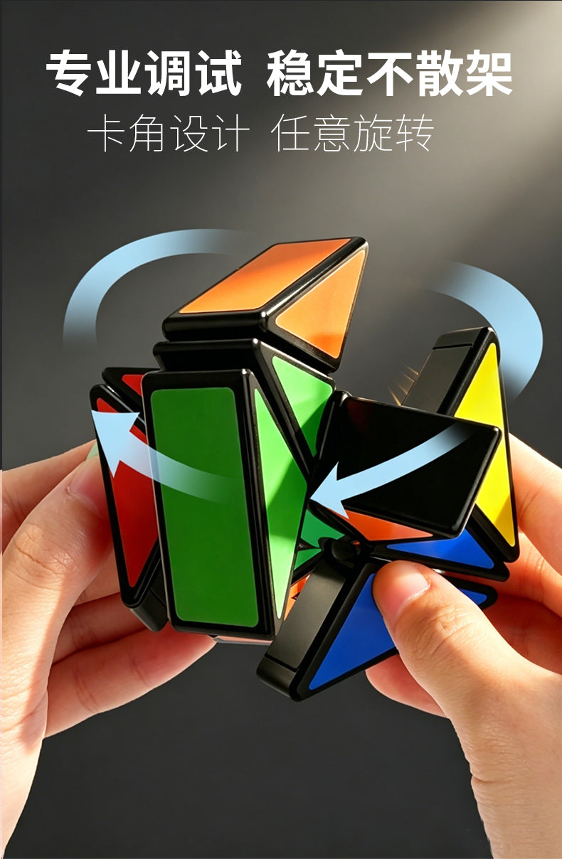LanLan Pentagram Cube