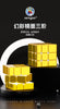 ShengShou 3x3 Mirror Cube (Metallic)