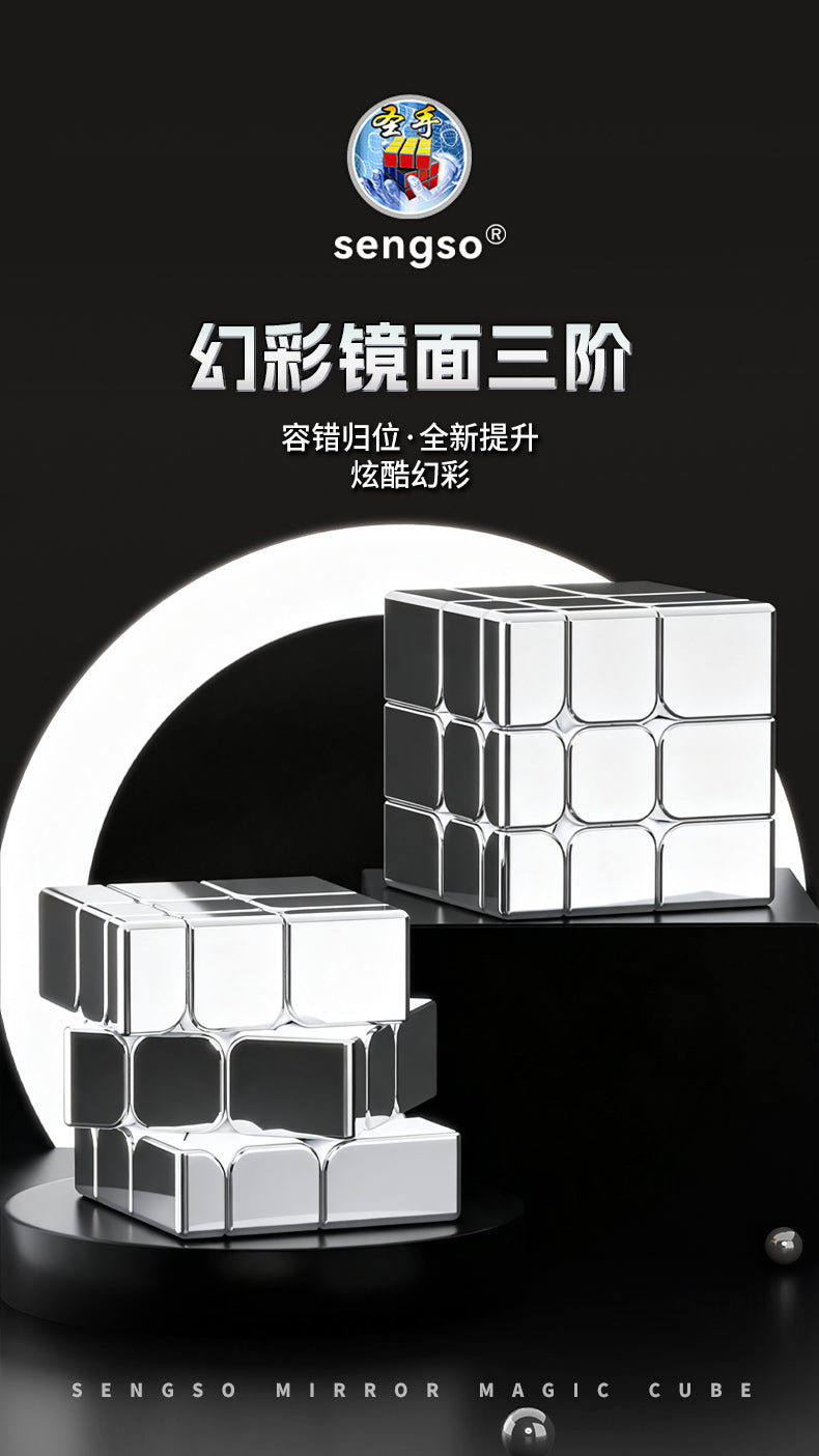 ShengShou 3x3 Mirror Cube (Metallic)