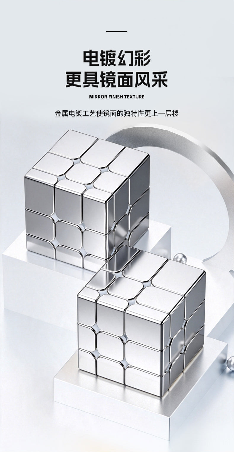 ShengShou 3x3 Mirror Cube (Metallic)