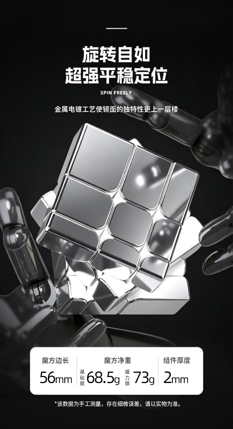 ShengShou 3x3 Mirror Cube (Metallic)