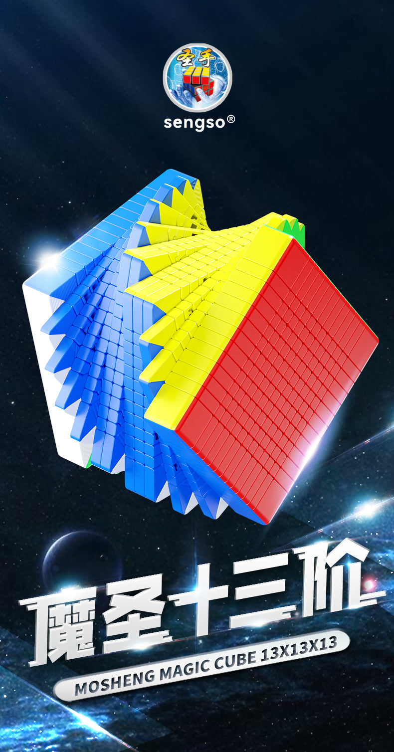 ShengShou MoSheng 13x13 (Magnetic)