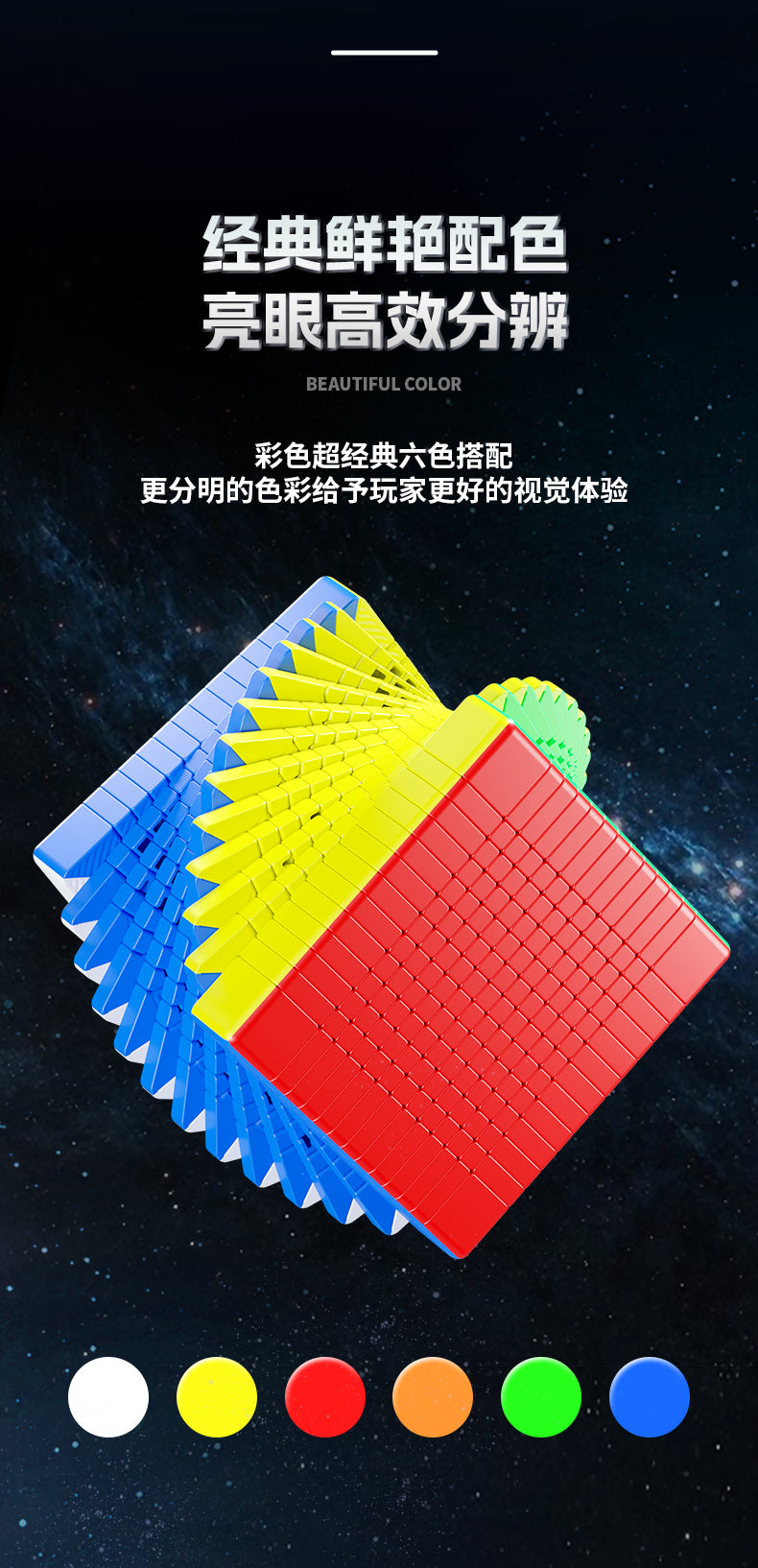ShengShou MoSheng 13x13 (Magnetic)