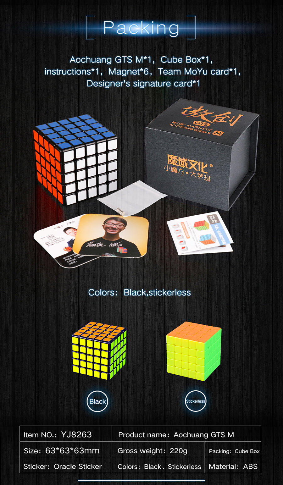 MoYu AoChuang 5x5 GTS M