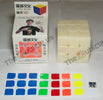 MoYu AoLong V2 - Unstickered